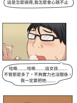 SWEET SOUND 1-31話[完結]_0014