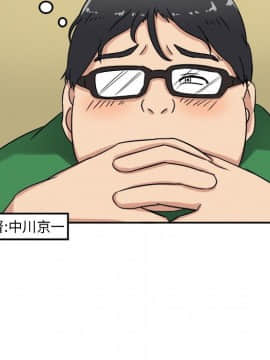 SWEET SOUND 1-31話[完結]_0010