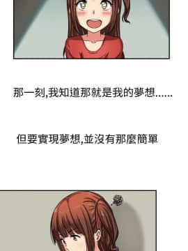 SWEET SOUND 1-31話[完結]_0005