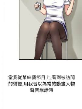 SWEET SOUND 1-31話[完結]_0004