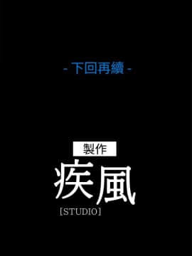 SWITCH 1-29話[完結]_0600