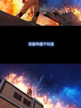 SWITCH 1-29話[完結]_0598