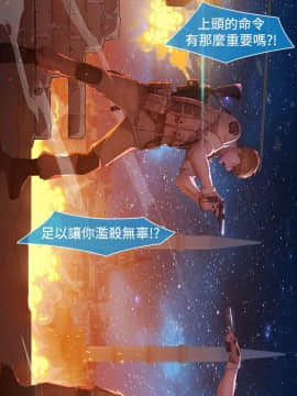 SWITCH 1-29話[完結]_0593