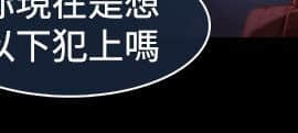 SWITCH 1-29話[完結]_0592