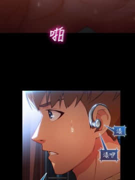 SWITCH 1-29話[完結]_0582