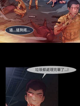 SWITCH 1-29話[完結]_0570