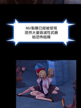 SWITCH 1-29話[完結]_0558