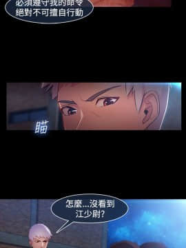 SWITCH 1-29話[完結]_0552