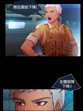 SWITCH 1-29話[完結]_0548