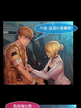 SWITCH 1-29話[完結]_0544