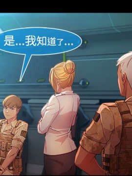 SWITCH 1-29話[完結]_0543