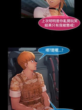 SWITCH 1-29話[完結]_0541