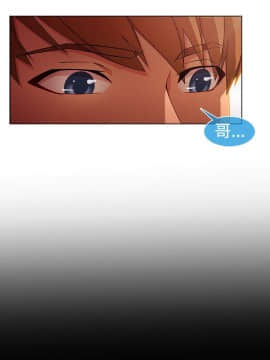 SWITCH 1-29話[完結]_0538