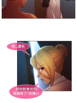 SWITCH 1-29話[完結]_0537