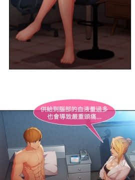 SWITCH 1-29話[完結]_0533