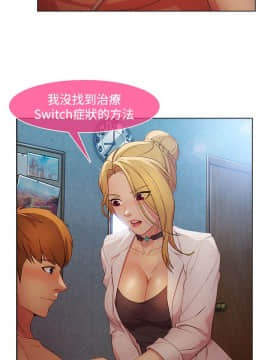 SWITCH 1-29話[完結]_0532