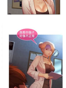 SWITCH 1-29話[完結]_0531