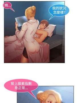 SWITCH 1-29話[完結]_0530