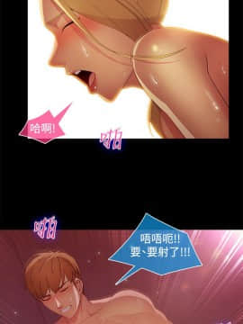 SWITCH 1-29話[完結]_0525