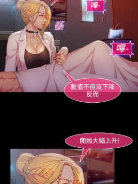 SWITCH 1-29話[完結]_0519