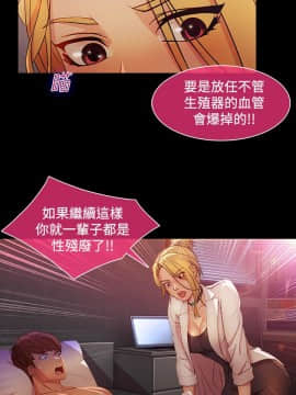 SWITCH 1-29話[完結]_0515