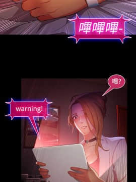 SWITCH 1-29話[完結]_0514