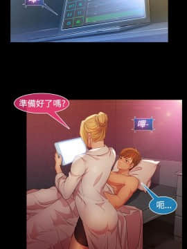 SWITCH 1-29話[完結]_0513