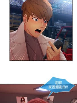 SWITCH 1-29話[完結]_0512