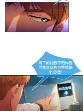 SWITCH 1-29話[完結]_0506