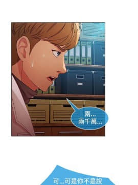 SWITCH 1-29話[完結]_0504