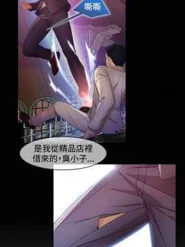 SWITCH 1-29話[完結]_0503