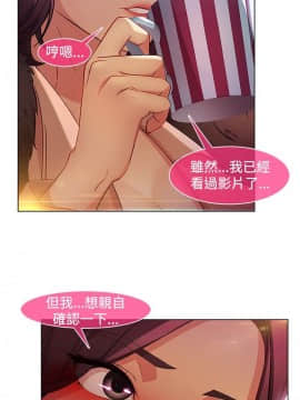 SWITCH 1-29話[完結]_0493