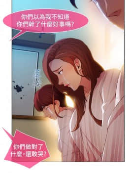 SWITCH 1-29話[完結]_0489