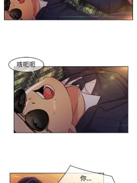 SWITCH 1-29話[完結]_0479