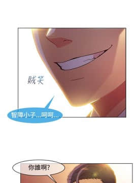 SWITCH 1-29話[完結]_0473