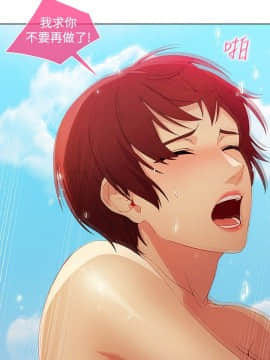 SWITCH 1-29話[完結]_0467