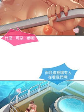 SWITCH 1-29話[完結]_0465