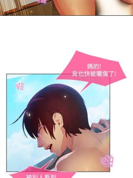 SWITCH 1-29話[完結]_0464