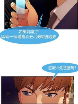 SWITCH 1-29話[完結]_0459