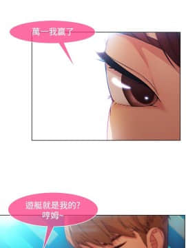 SWITCH 1-29話[完結]_0458