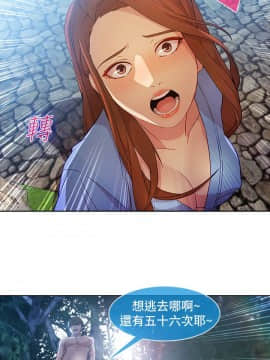 SWITCH 1-29話[完結]_0438