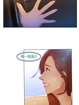SWITCH 1-29話[完結]_0432
