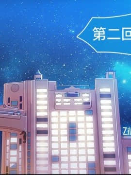 SWITCH 1-29話[完結]_0415