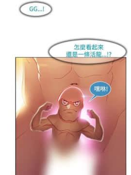 SWITCH 1-29話[完結]_0414