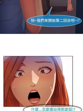 SWITCH 1-29話[完結]_0413