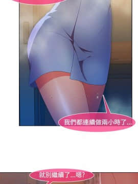 SWITCH 1-29話[完結]_0412