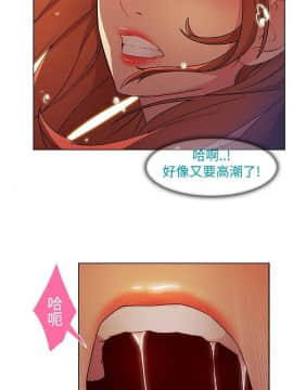 SWITCH 1-29話[完結]_0408