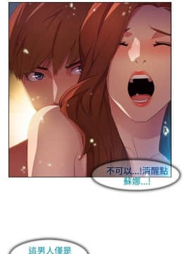 SWITCH 1-29話[完結]_0407
