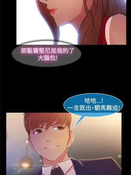 SWITCH 1-29話[完結]_0400