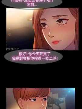 SWITCH 1-29話[完結]_0399